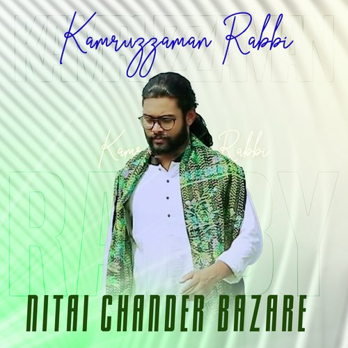 Nitai Chander Bazare