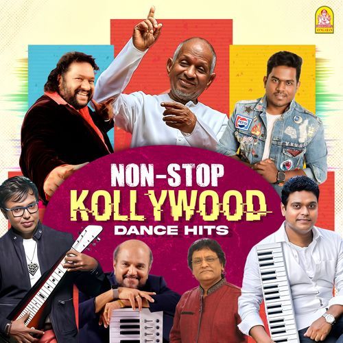 Ennadi Muniyamma (Remix)