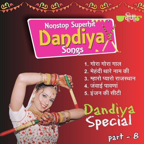 Non Stop Superhit Dandiya Songs Part 8