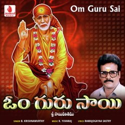 Om Guru Sai-QAMPdkZbVV0