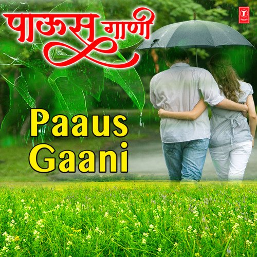 Paaus Pade Rimzim (From "Chhava (To Parat Aala)")
