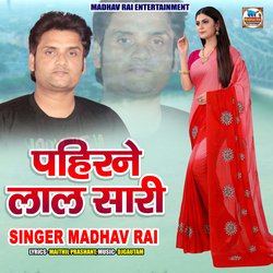 PAHIRNE LAL SARI (MAITHILI)