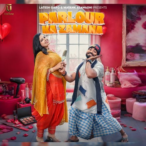 Parlour Ka Zamana
