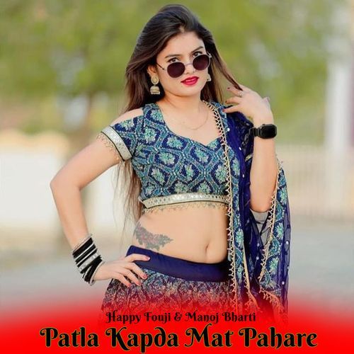 Patla Kapda Mat Pahare