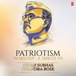 Bande Matoram (From "Desher Maati")