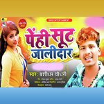 Penhi Sut Jalidar