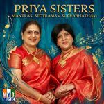 Lalitha Sahasranama Sthothram