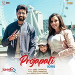 Projapati (From "Projapati 2")