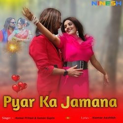 Pyar Ka Jamana-OjdYbiRIcWQ