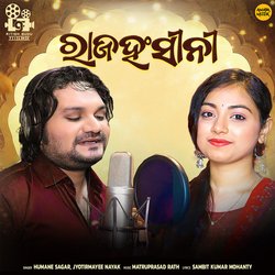 Rajahanshini-PyQmQy1GcFo