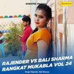 Rajender Vs Bali Sharma Rangkat Mukabla Vol 24