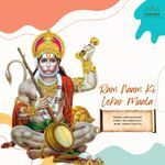 Ram Naam Ki Lekar Maala artwork