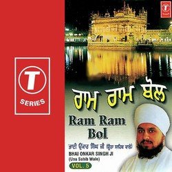 Ram Ram Bol-XRooVRZTf2I