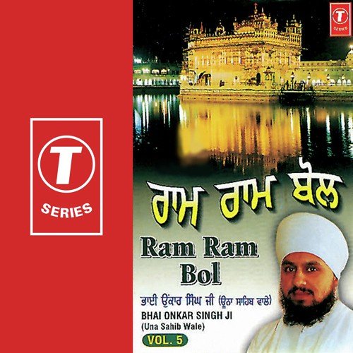 Ram Ram Bol (Vol. 5)