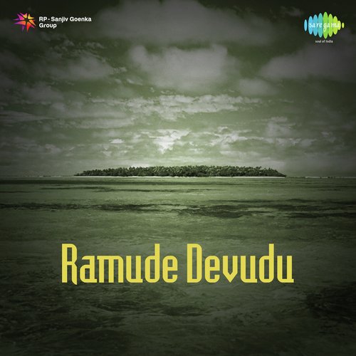 Ramude Devudu