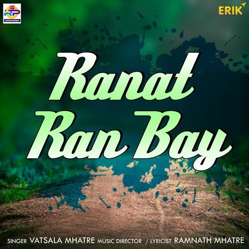 Ranat Ran Bay (Studio)