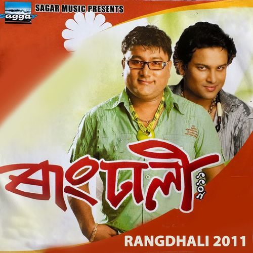 Rangdhali 2011