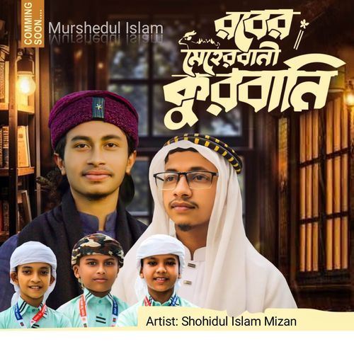Rober Meherbani Qurbani