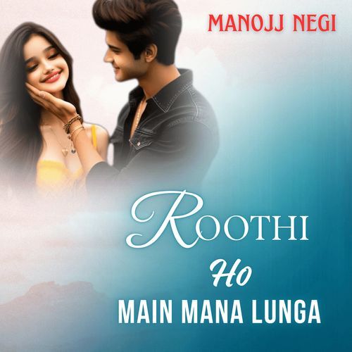 Roothi Ho Main Mana Lunga