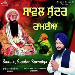 Saawal Sunder Ramaiya-IwxbHBxaBnA