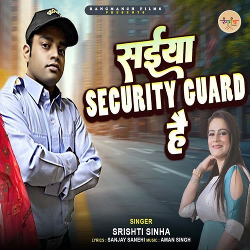 Saiya Security Guard Hai