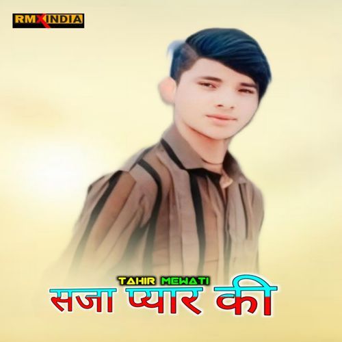Saja Piyaar Ki