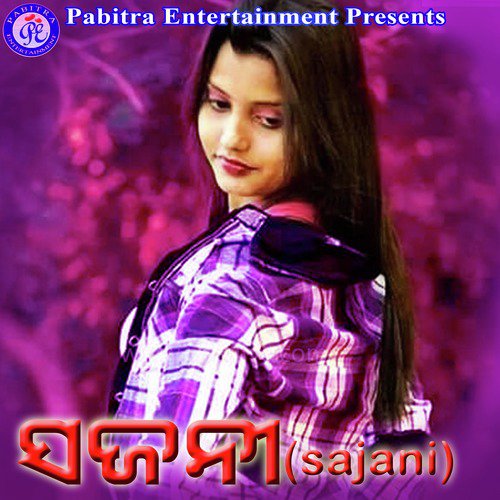 Sajani_poster_image