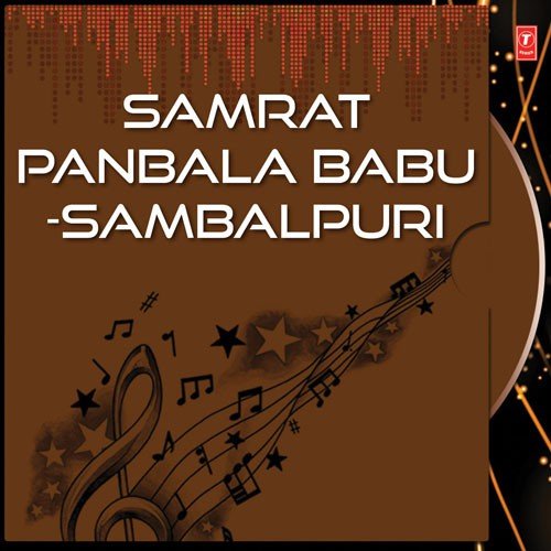 Samrat Panbala Babu -Sambalpuri_poster_image