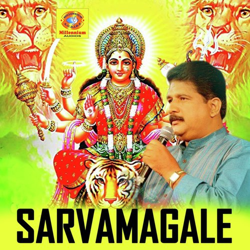 Ambhikavazhumorambala