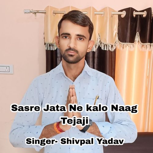 Sasre Jata Ne Kalo Naag Tejaji