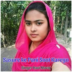 Sasure ke Pani Soot Karego-MiIMZitqGkY