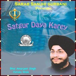 Satgur Daya Karey-NwMBbhp6VQo