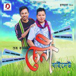 Seni Baideu - Single