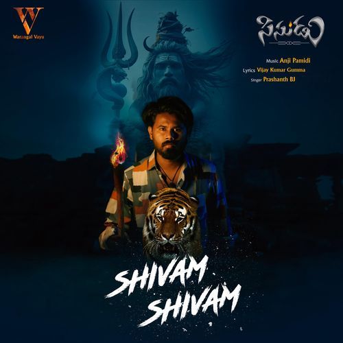 Shivam Shivam