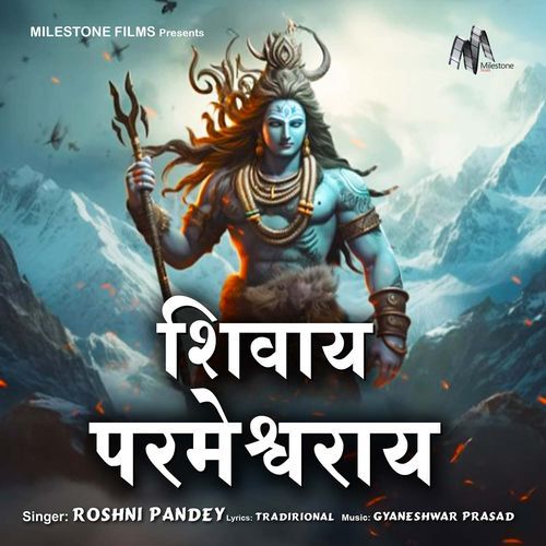 Shivay Parameshwaray