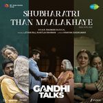 Shubharatri Than Maalakhaye (From "Gandhi Talks") (Malayalam)