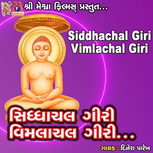 Sidhhachal Giri Vimlachal Giri