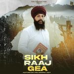 Sikh Raaj Gea artwork