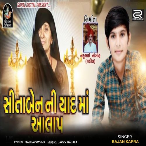 Sitaben Ni Yad Ma Aalap