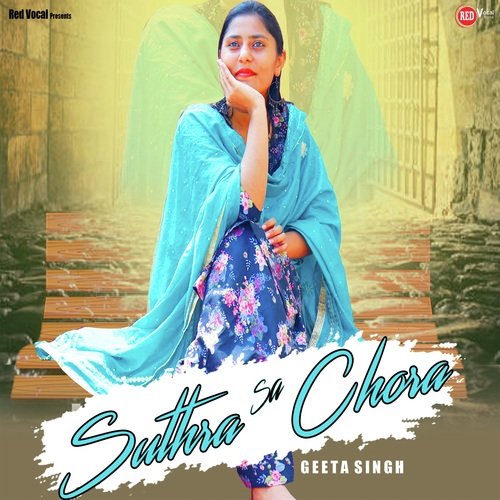 Suthra Sa Chora