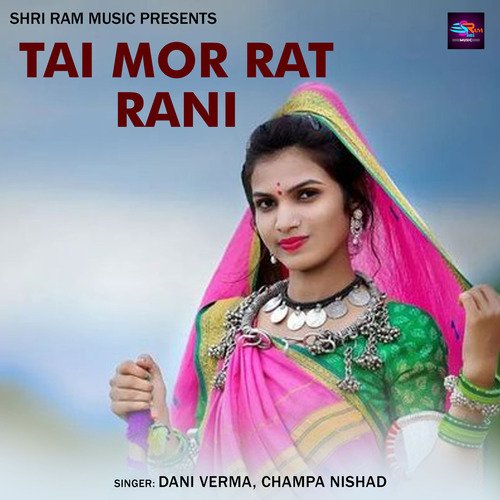 Tai Mor Rat Rani