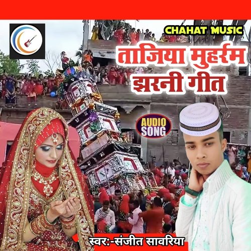 Tajiya Muharram Jharni Geet