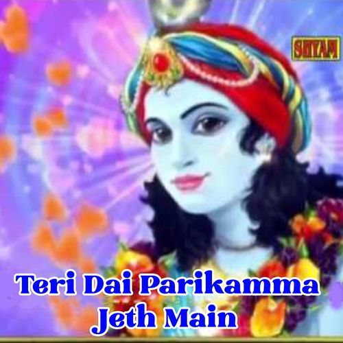 Teri Dai Parikamma Jeth Main