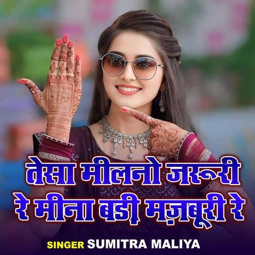 Tesa Milno Jaruri Re Mina Badi Majburi Re