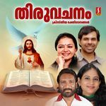 Aareyum Marakkatha