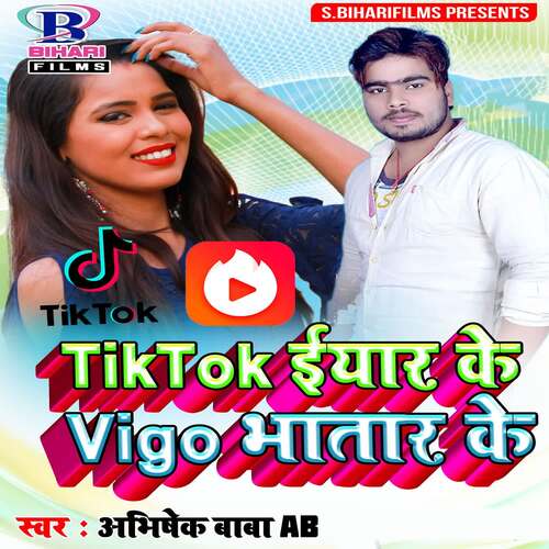 TikTok Eyaar Ke Vigo Bhatar Ke