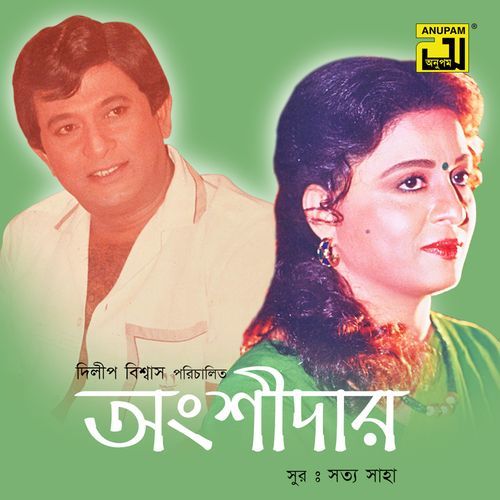 Tomari Poroshe Jibon Amar (Original Motion Picture Soundtrack)