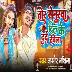 Tor Senurva Dil Ke Dard Devela-RzJYexpScgo