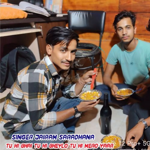 Tu Hi Bhai Tu Hi Bheylo Tu Hi Mero Yaar