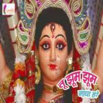 Tu Jhum Jhum Nacha Ho (Bhojpuri)